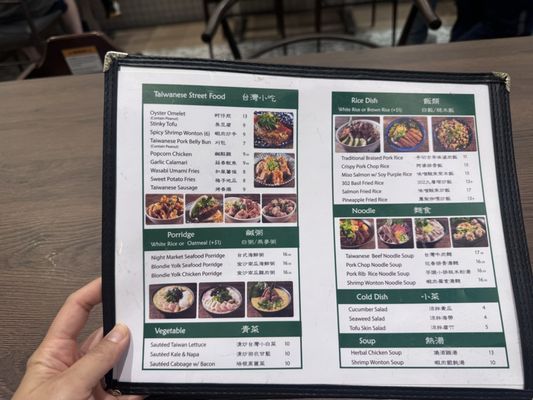 Menu photo 3 Class 302 Tea Cafe Irvine, CA