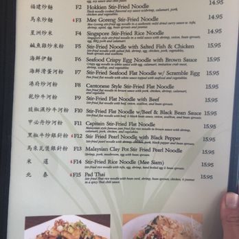 Pandan Leaf - Menu - Malaysian Near Me - Houston, Texas Pandan Leaf - Menu - Malaysian Near Me - Houston, Texas
