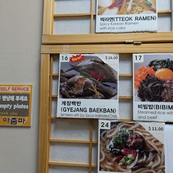 Ajumma Kimbob Deli - Menu - Korean Near Me - Carrollton, Texas