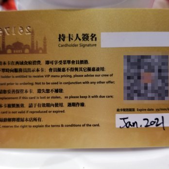Xin Jiang Restaurant - 2019-12-28 Xin Jiang Restaurant-Halal. Markham, ON. VIP Card Back. - Chinese Near Me - Markham, Ontario