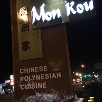 Mon Kou Restaurant - Exterior sign after dark - Chinese Near Me - Attleboro, Massachusetts