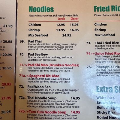 Menu photo 3 PingYang Thai Hackensack, NJ