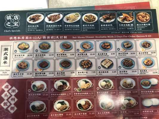 Menu photo 2 Hing’s Kitchen Markham, ON