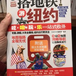 World Book Store