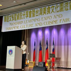 Taiwan Center For Mandarin Learning