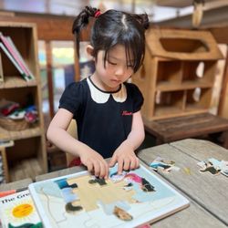Child Educational Center