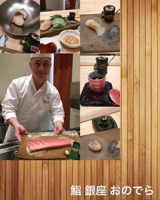 Sushi Ginza Onodera by null