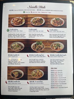 Menu photo 4 Klom Klorm Brooklyn, NY