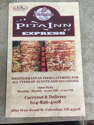 Menu photo 8 Pita Inn Express Columbus, OH Menu photo 8 Pita Inn Express Columbus, OH