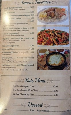 Menu photo 3 Shibam Restaurant & Cafe Flushing, MI
