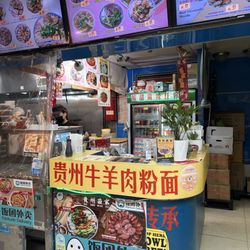 The counter where you place the order