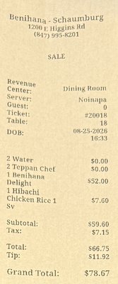 Menu photo 4 Benihana - Schaumburg Schaumburg, IL Menu photo 4 Benihana - Schaumburg Schaumburg, IL