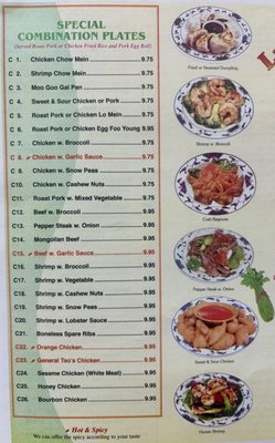 Menu photo 4 Gourmet House Chinese La Porte, IN