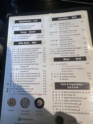 Menu photo 3 Xin Ding Dumpling House Vancouver, WA Menu photo 3 Xin Ding Dumpling House Vancouver, WA