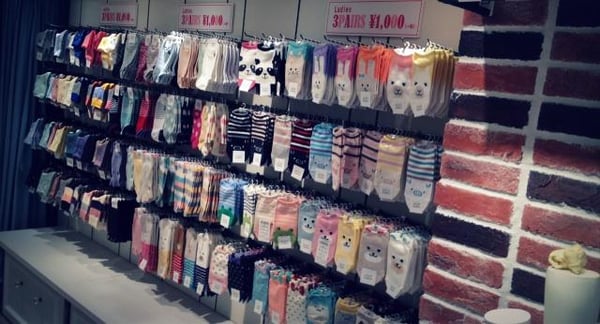 靴下屋 Fashion 烏丸塩小路下東塩小路902 京都市 下京区 京都府 Japan Phone Number Yelp