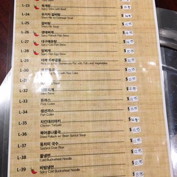 Yea Jip - Lunch menu page 2 - Korean Near Me - Fort Lee, New Jersey