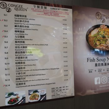 Congee Queen - Their specialty, fish soup noodles, highlighted here.  Also lunch combo set menu, circa Nov 2022. - Chinese Near Me - Markham, Ontario