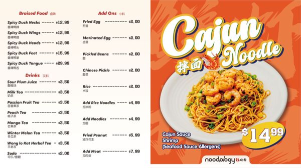 Menu photo 6 Noodology Plano, TX