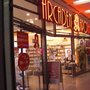 Photo of Arcaden Apotheke