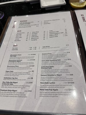 Menu photo 7 Kobe Steakhouse and Sushi Lake Worth, TX