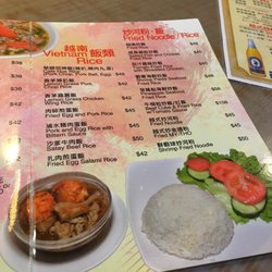 華順越南餐廳 - Menu