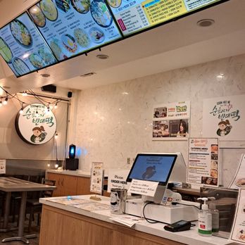 Soonheene - Inside - Korean Near Me - Arcadia, California Soonheene - Inside - Korean Near Me - Arcadia, California