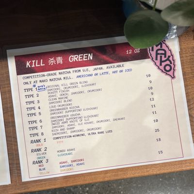 Menu photo 7 Mako Matcha Mill Portland, OR