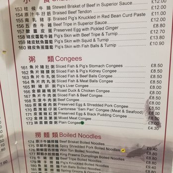Hung's - Menu 14 - Chinese Near Me - London, XGL Hung's - Menu 14 - Chinese Near Me - London, XGL