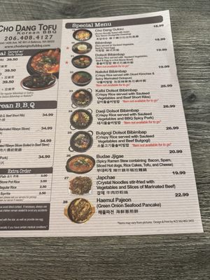 Menu photo 2 Cho Dang Tofu Bellevue, WA Menu photo 2 Cho Dang Tofu Bellevue, WA