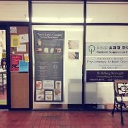 Pinetree Acupuncture Clinic