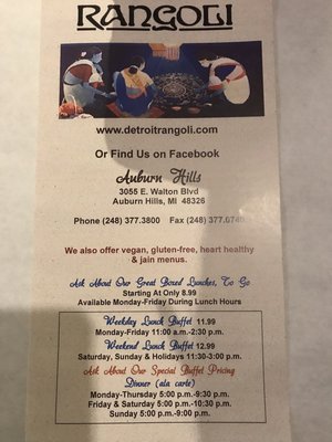 Menu photo 2 Rangoli Indian Cuisine Auburn Hills, MI