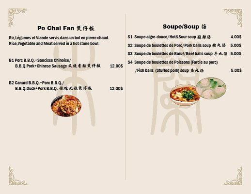 Mulan Dumpling by null