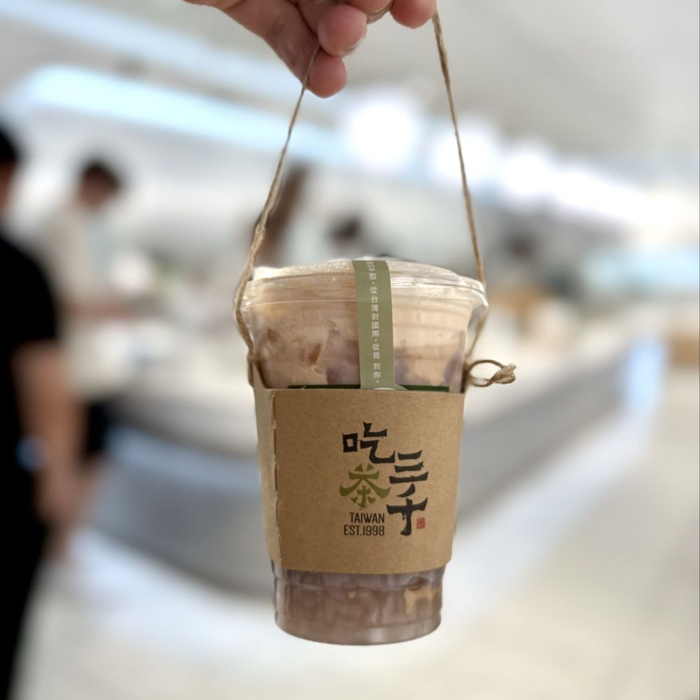taro milk tea taro milk tea