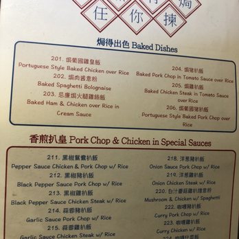 Local Cafe - Chinese Near Me - Fremont, California Local Cafe - Chinese Near Me - Fremont, California