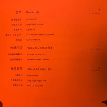 Mott 32 - Menu - Chinese Near Me - Las Vegas, Nevada