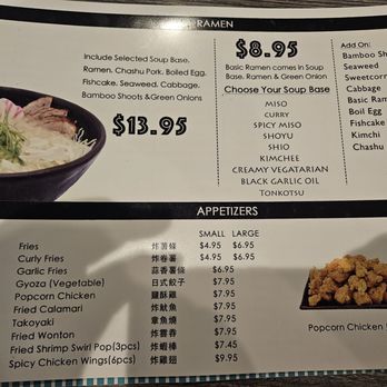 Cafe Dazzling - Ramen and Appetizer menu - Ramen Near Me - Tracy, California