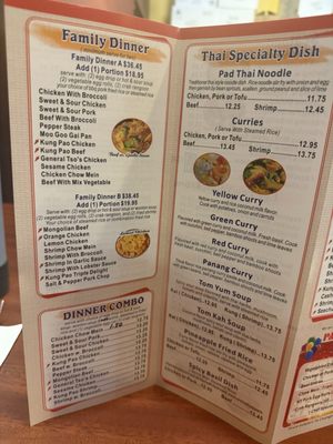 Menu photo 1 Asian Wok Las Vegas, NV