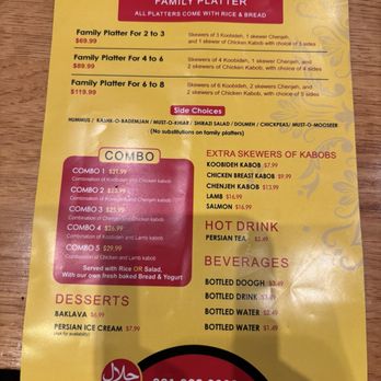 Maman Joon - Menu - Persian/Iranian Near Me - Gaithersburg, Maryland