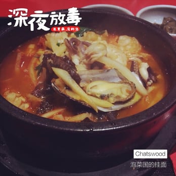 Dukbaegi - Taste good but takes time to get your order. Ps. Really curious if they r handmade noodle as stated. Well. I'm highly doubted. - Korean Near Me - Chatswood, NSW