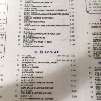 M Star Cafe - breakfast menu - Chinese Near Me - New York, New York