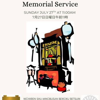日展史　９冊　21.30.31.33.34.35.37.38.40 Product Details - SGI-USA Bookstore