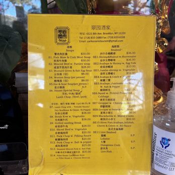 Park Asia - Menu - Dim Sum Near Me - Brooklyn, New York