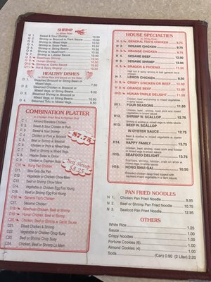 Menu photo 3 Golden House Perrysburg, OH