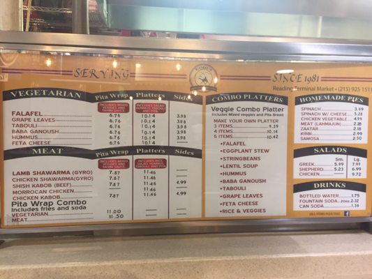 Menu photo 7 Kamals Middle Eastern Specialties Philadelphia, PA Menu photo 7 Kamals Middle Eastern Specialties Philadelphia, PA