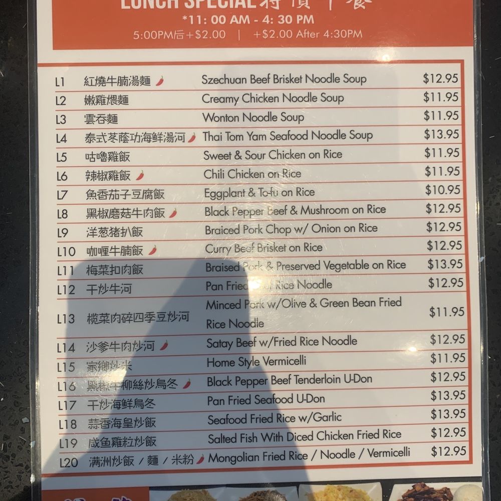 Congee House - Menu / IG: Ayenomz - Noodles Near Me - Richmond Hill, Ontario Congee House - Menu / IG: Ayenomz - Noodles Near Me - Richmond Hill, Ontario