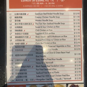 Congee House - Menu / IG: Ayenomz - Noodles Near Me - Richmond Hill, Ontario Congee House - Menu / IG: Ayenomz - Noodles Near Me - Richmond Hill, Ontario