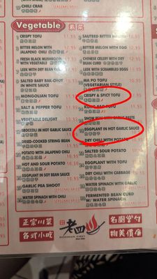 Menu photo 8 Szechuan First Restaurant Kent, WA Menu photo 8 Szechuan First Restaurant Kent, WA
