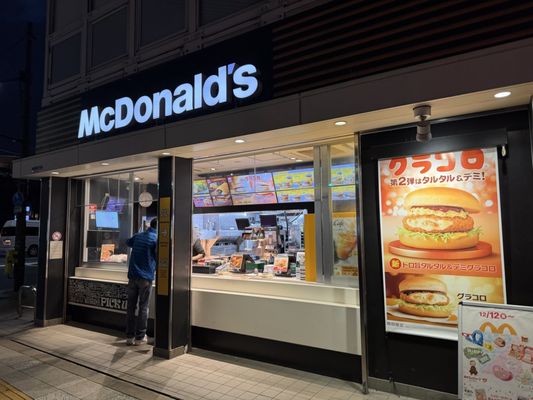 Namba Station by null