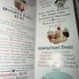 Seven Scoops Cafe’