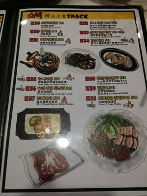 Menu photo 3 Sister Korea Cafe Hong Kong, HK